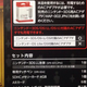 Illustration for article titled Nintendos AC Adapter Policy Isnt Fair
